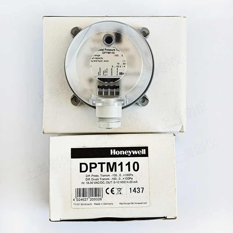 DPTM系列差壓變送器