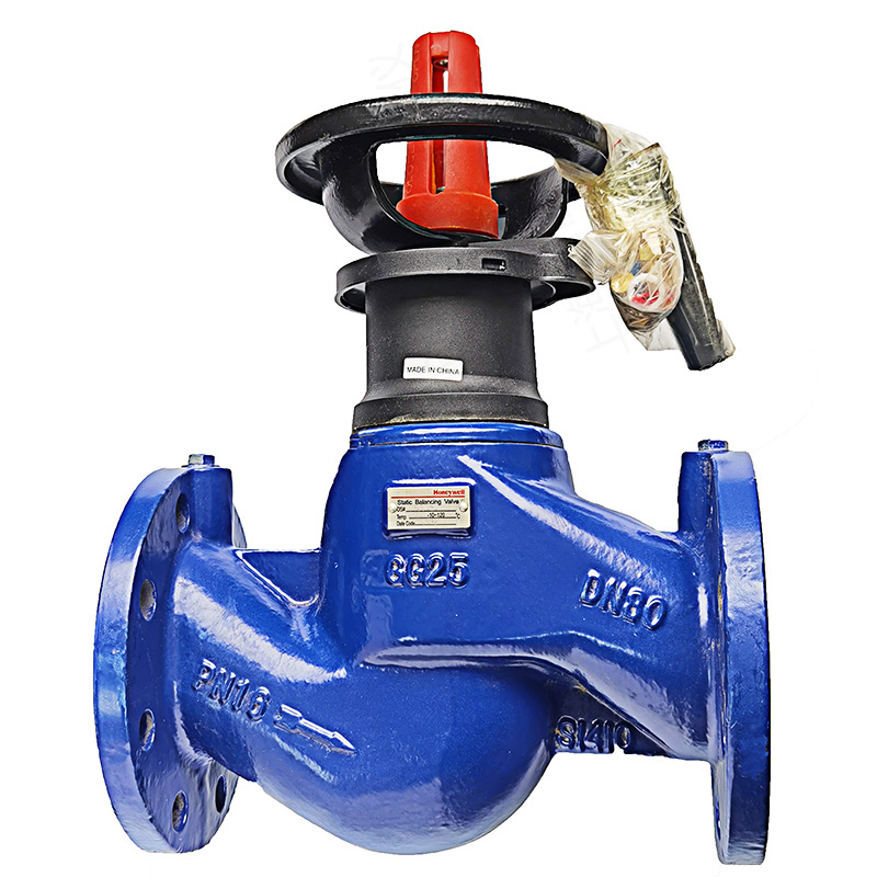 V4SV200法蘭式靜態平衡閥 