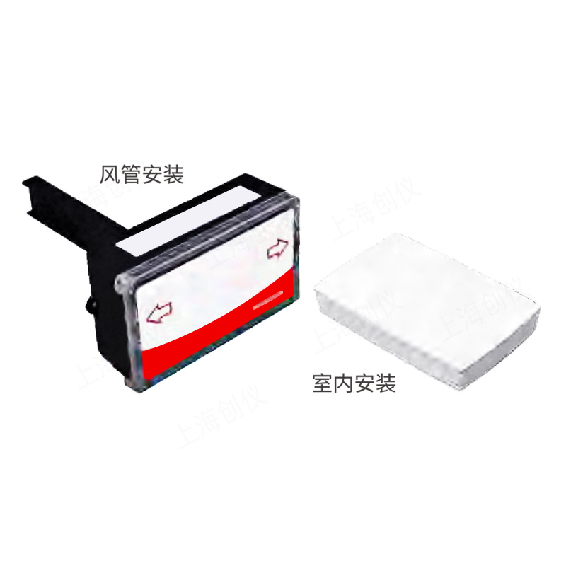 C8000系列二氧化碳傳感器