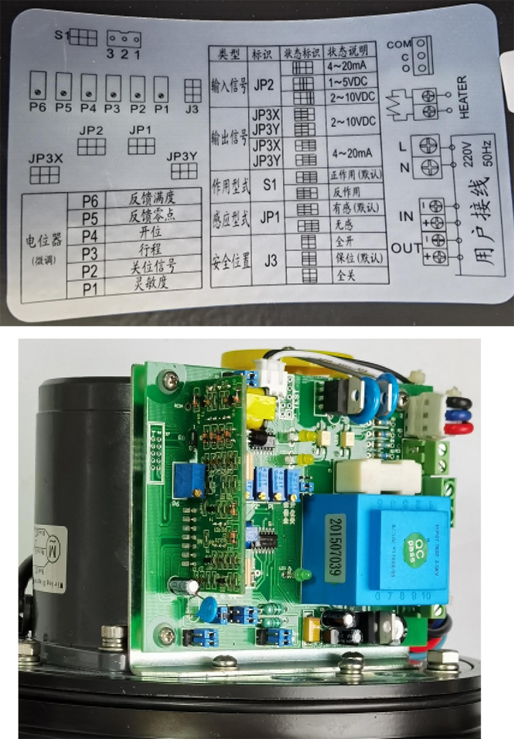 OM係列電動執行機構驅動器 OM係列電動執行機構驅動器