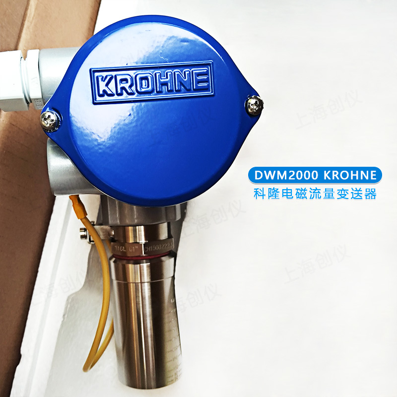 DWM2000 KROHNE 科隆電磁流量變送器
