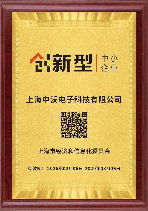 上海市經(jīng)濟(jì)和信息化委員會(huì)