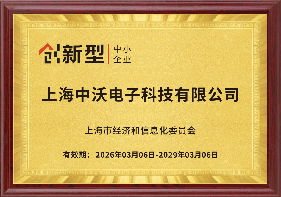 上海市經(jīng)濟(jì)和信息化委員會(huì)