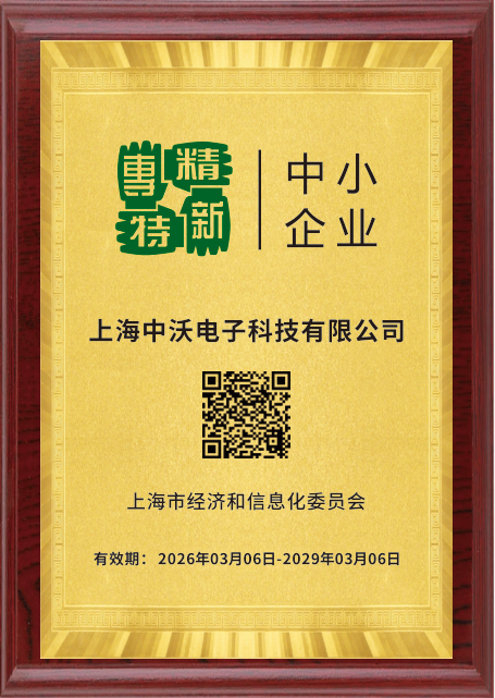 上海市經(jīng)濟(jì)和信息化委員會(huì)