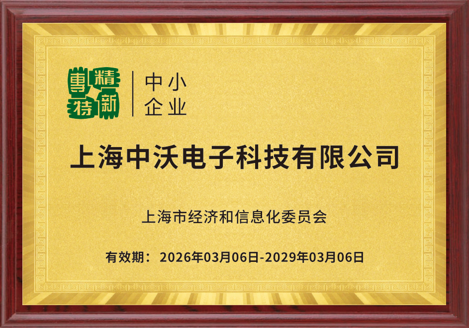 上海市經(jīng)濟(jì)和信息化委員會(huì)