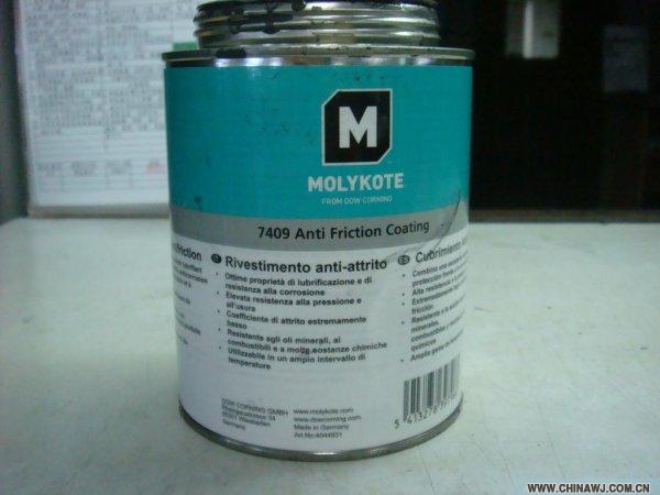 道康宁MOLYKOTE 7409通用重载减摩涂层