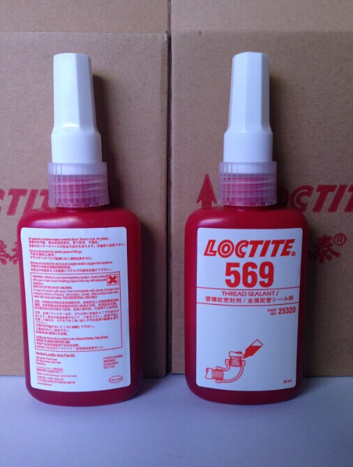 汉高乐泰LOCTITE569管螺纹密封胶50ml/250ml