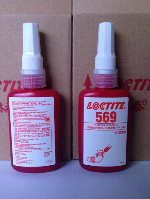 漢高樂泰LOCTITE569管螺紋密封膠50ml/250ml