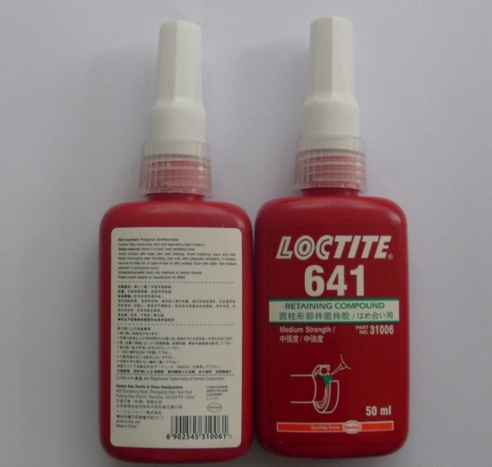 汉高乐泰LOCTITE641 圆柱形部件固持胶 50ml