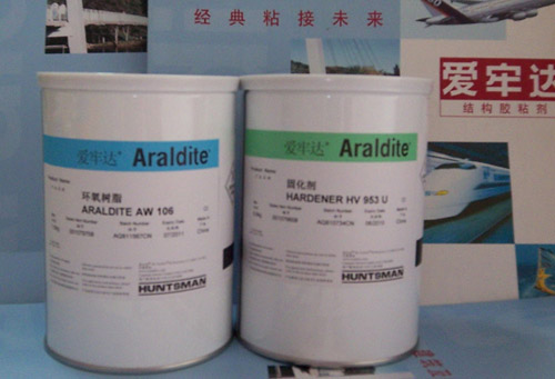 爱牢达环氧结构胶AW106/HV953U