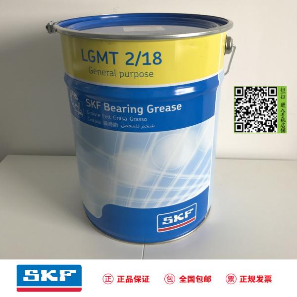 SKF LGMT 2 極好的熱穩(wěn)定性工業(yè)和汽車通用軸承潤(rùn)滑脂