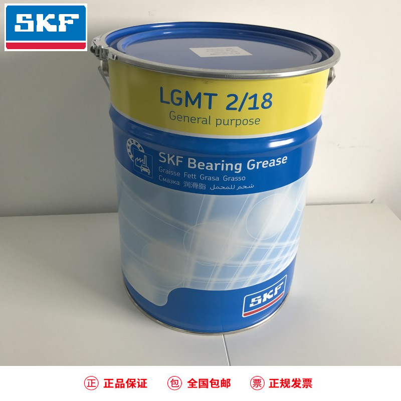 SKF LGMT 2 极好的热稳定性工业和汽车通用轴承润滑脂