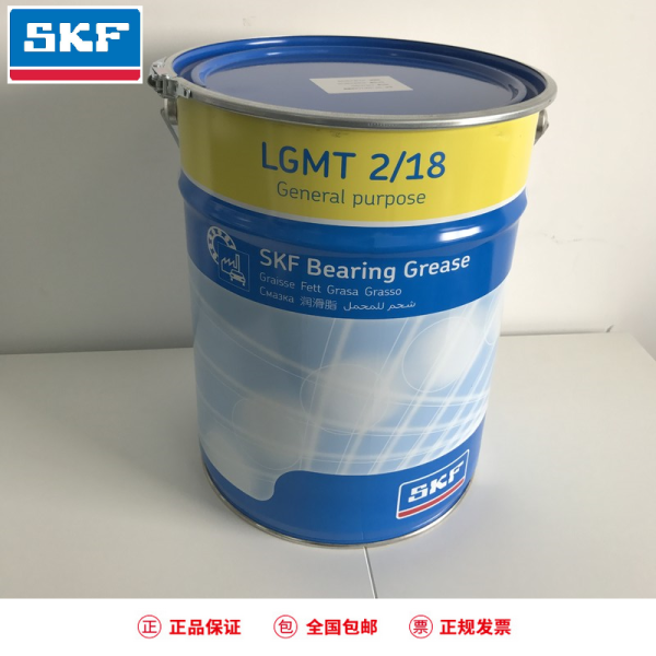 SKF LGMT 2 極好的熱穩(wěn)定性工業(yè)和汽車通用軸承潤(rùn)滑脂