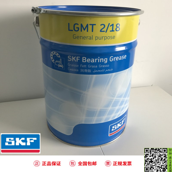 SKF LGMT 2 極好的熱穩(wěn)定性工業(yè)和汽車通用軸承潤(rùn)滑脂