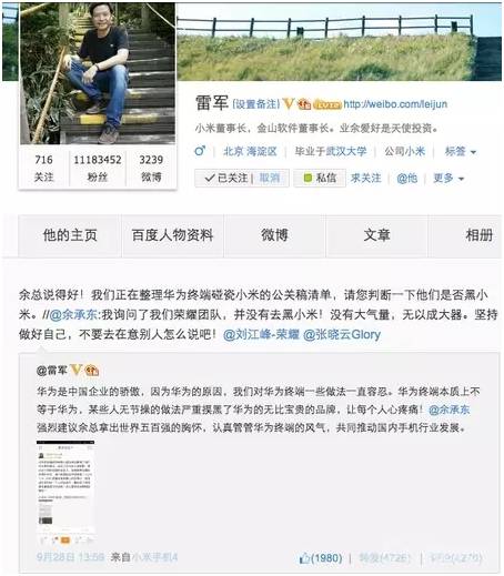 球速网页版