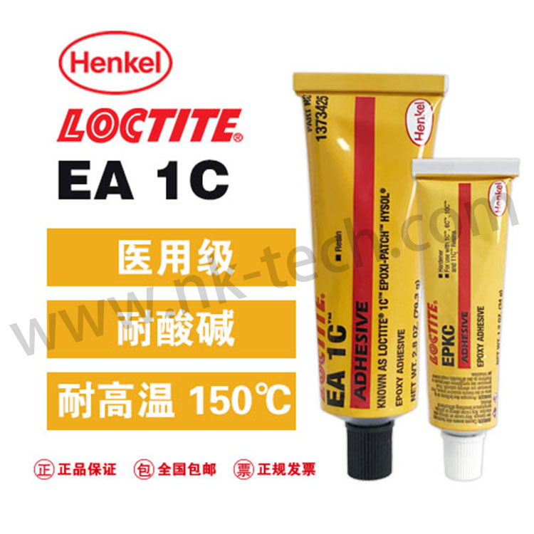 乐泰EA 1C环氧树脂粘结胶