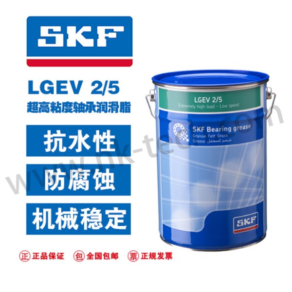 SKF LGEV 2带固体润滑剂的超高粘度轴承润滑脂