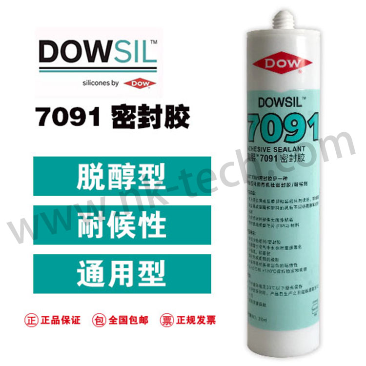 道康宁单组分粘合密封胶7091B