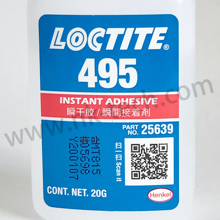 汉高乐泰LOCTITE 495 瞬干胶 20g