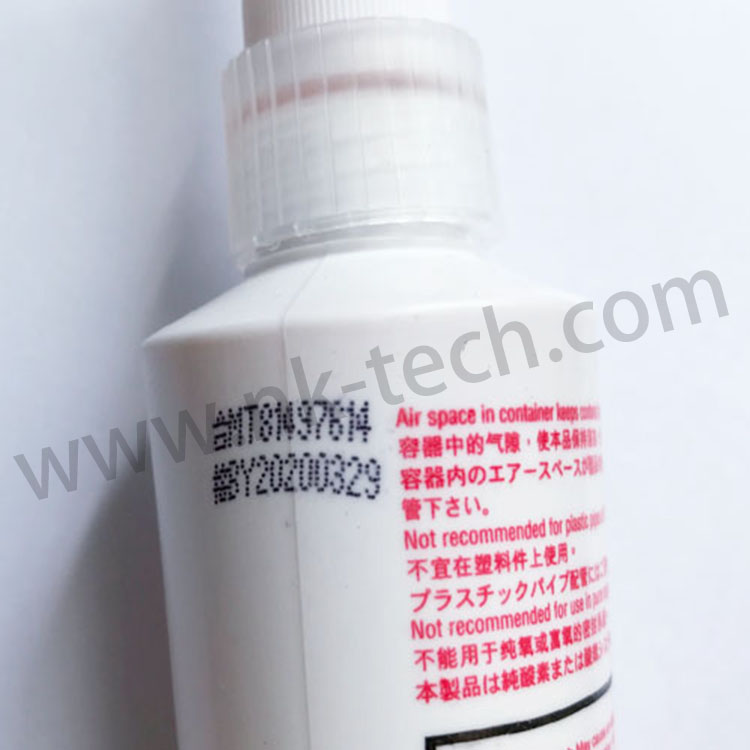 汉高乐泰LOCTITE 577 液体管螺纹密封剂 