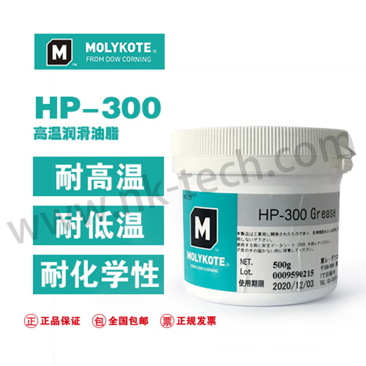 道康宁Molykote HP300全氟聚醚润滑脂