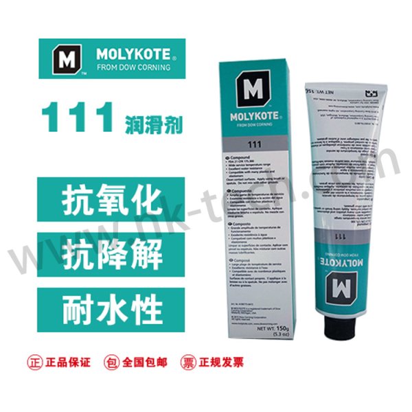 道康宁MOLYKOTE® 111 COMPOUND电气绝缘脂