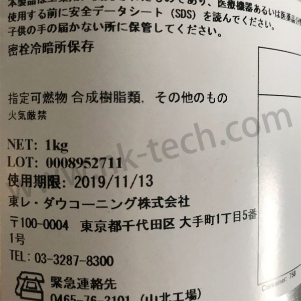 道康寧MOLYKOTE EM30L通用型塑料高低溫潤滑脂