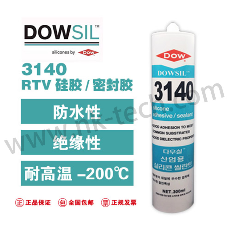 陶氏/道康宁DC3140RTV单组分硅胶耐热防水密封防漏电绝缘胶水