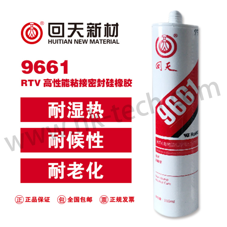 回天9661RTV高性能粘接密封硅橡胶