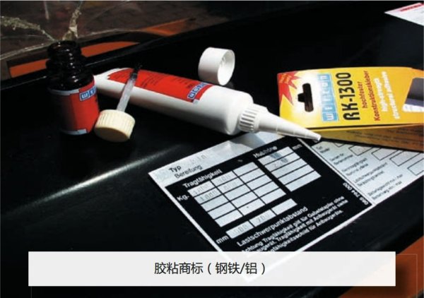 RK-1300 Construction Adhesives（RK-1300结构性粘合剂）