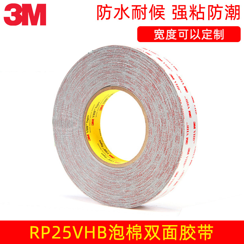 3M™ VHB™ 胶带 RP25