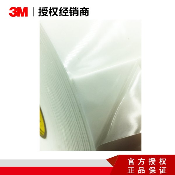 3M™ VHB™ 胶带 4955