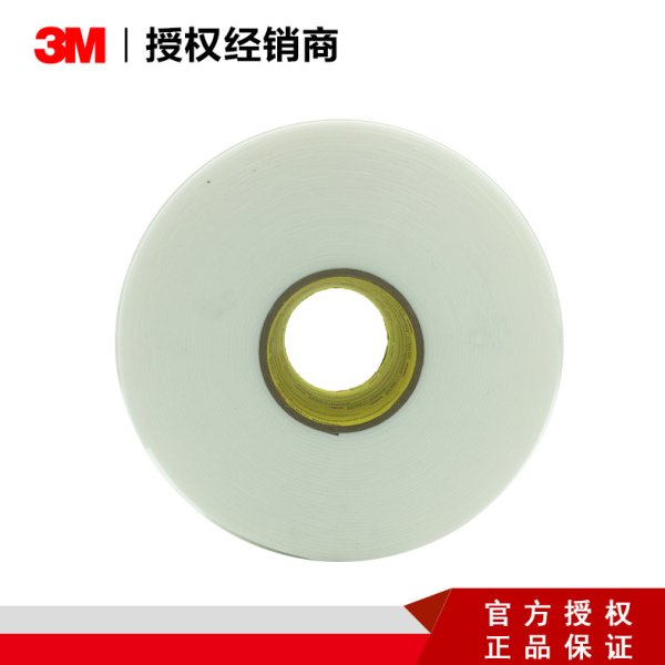 3M™ VHB™ 胶带 4955