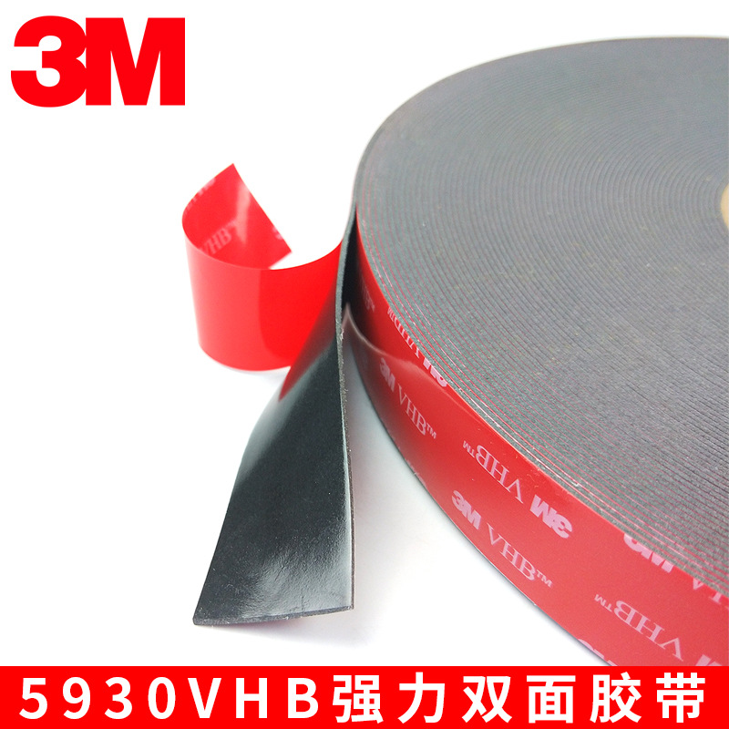 3M™ VHB™ 胶带 5930