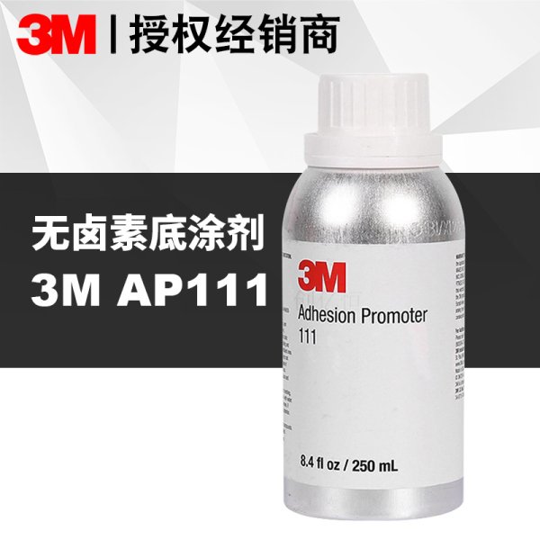 3M? 底涂劑AP111