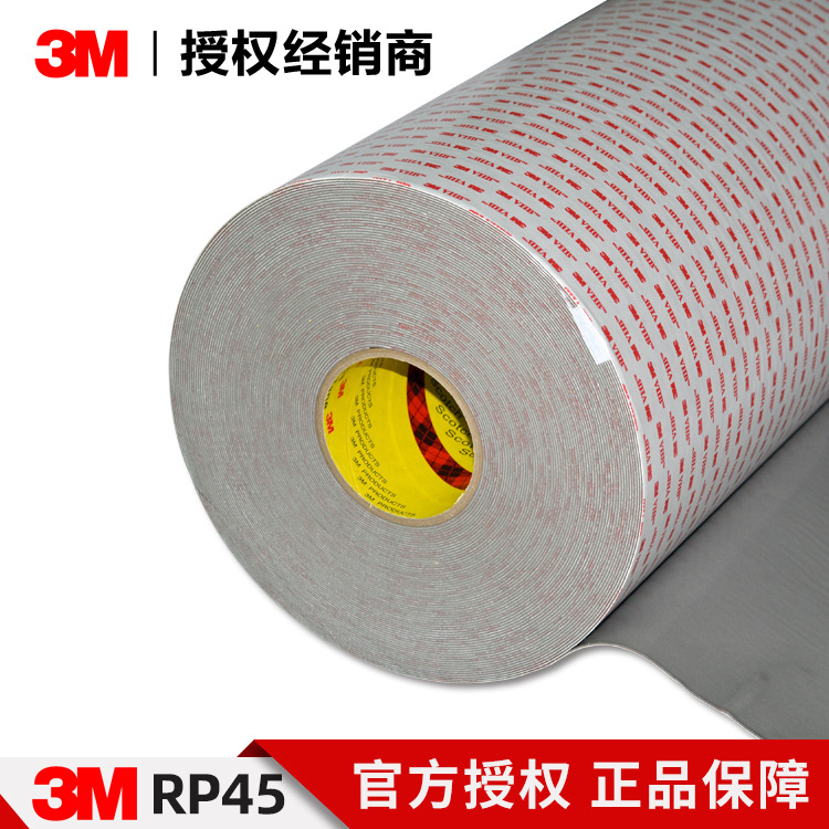 3M™ VHB™胶带RP45