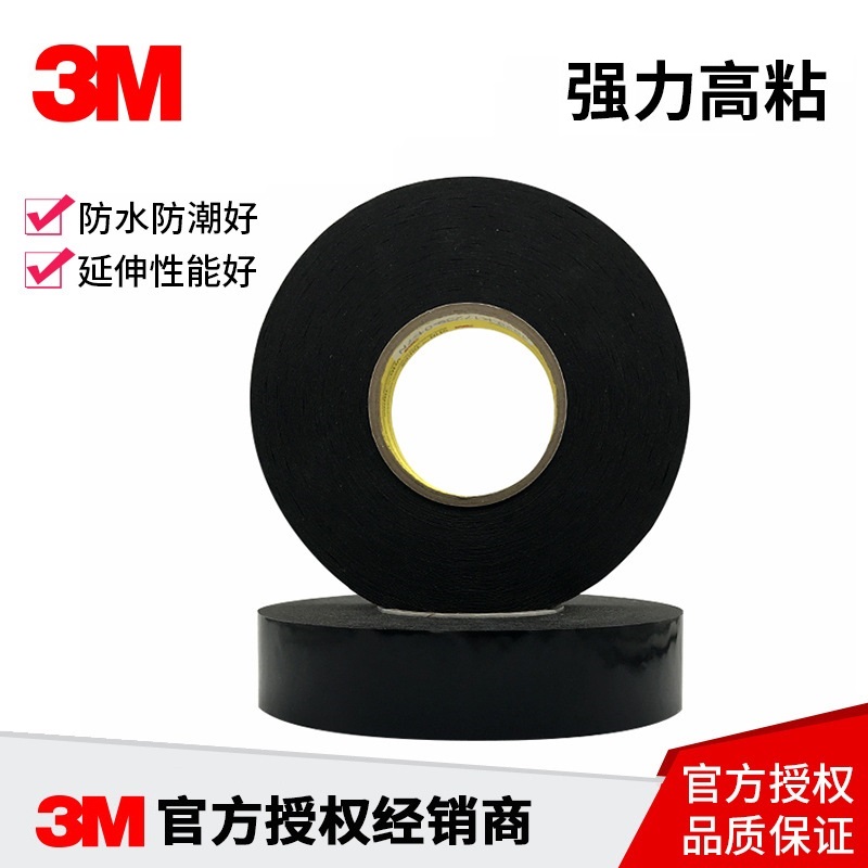 3M™ VHB™ 胶带 4929