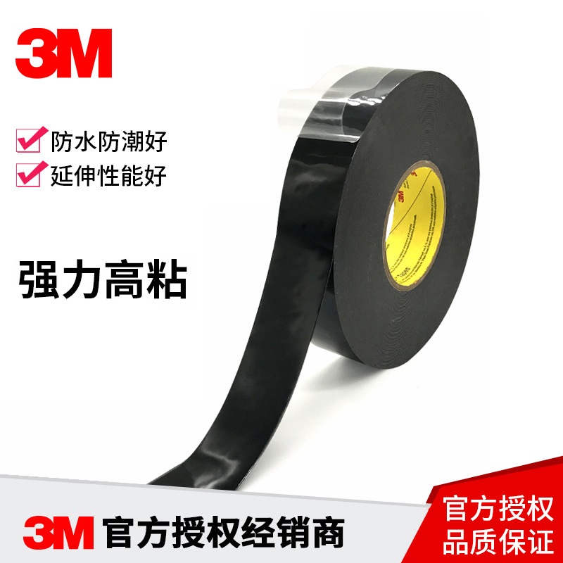3M™ VHB™ 胶带 4929