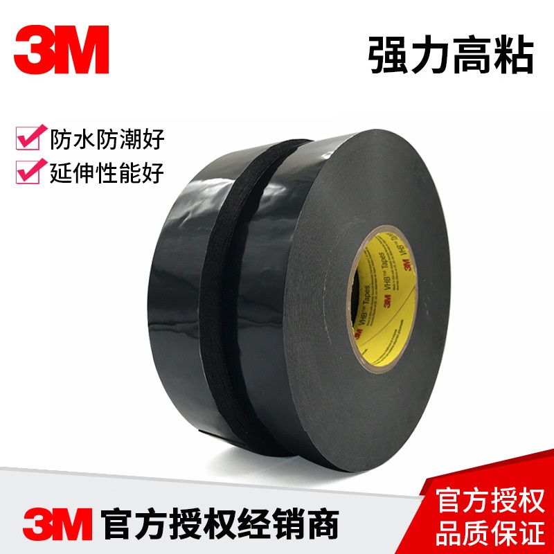 3M™ VHB™ 胶带 4929