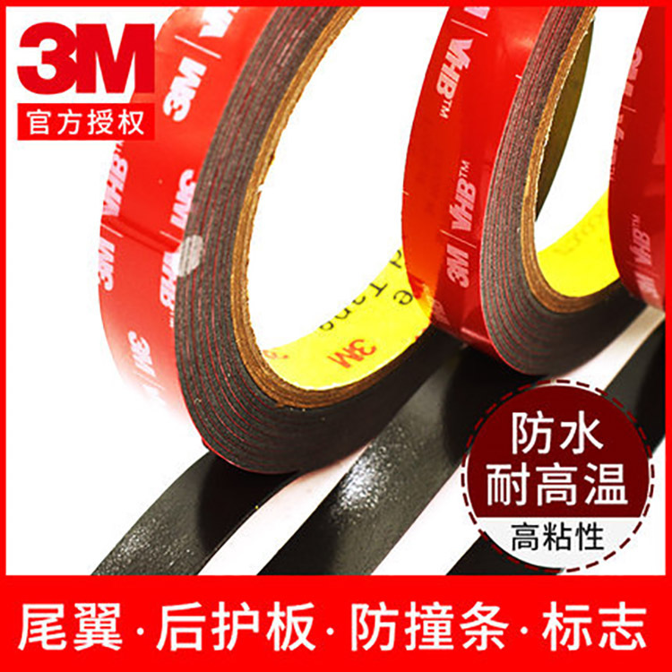3M™ VHB™结构型玻璃胶带 B23F