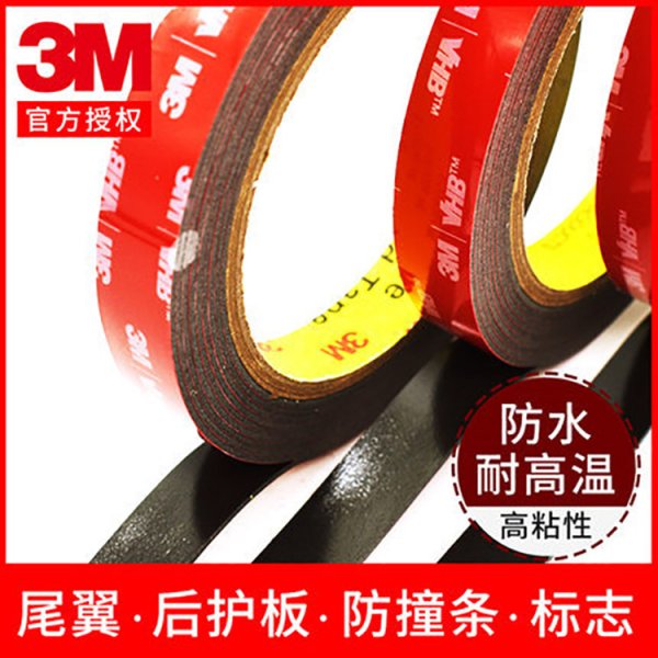 3M? VHB?結(jié)構(gòu)型玻璃膠帶 B23F