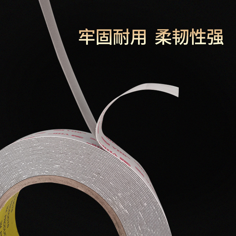 3M™ VHB™ 4943灰色胶带