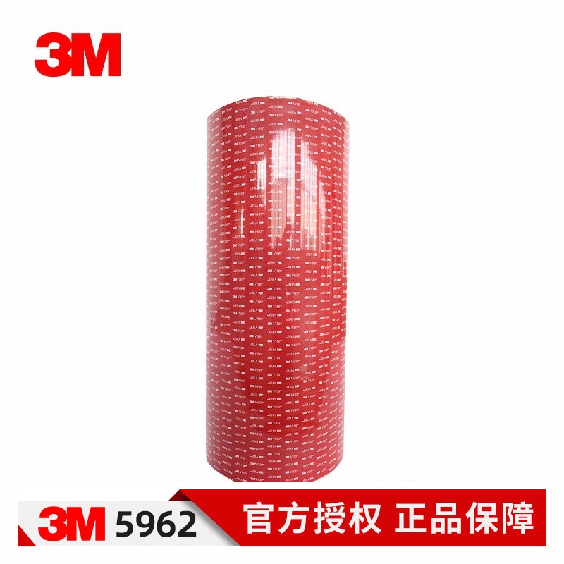3M™ VHB™ 胶带 5962