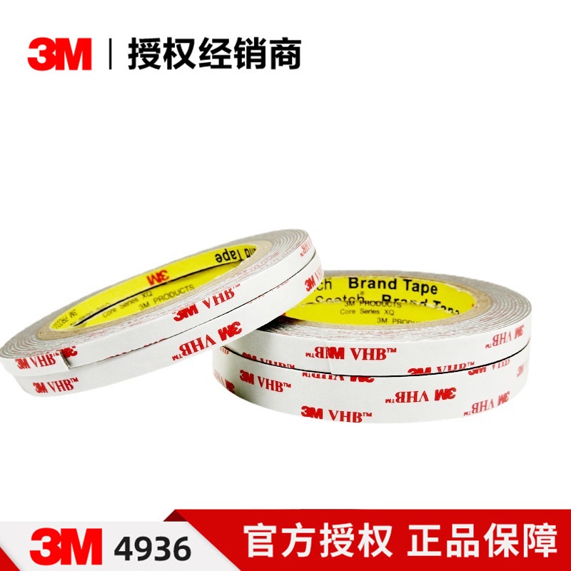 3M™ VHB™ 胶带 4936