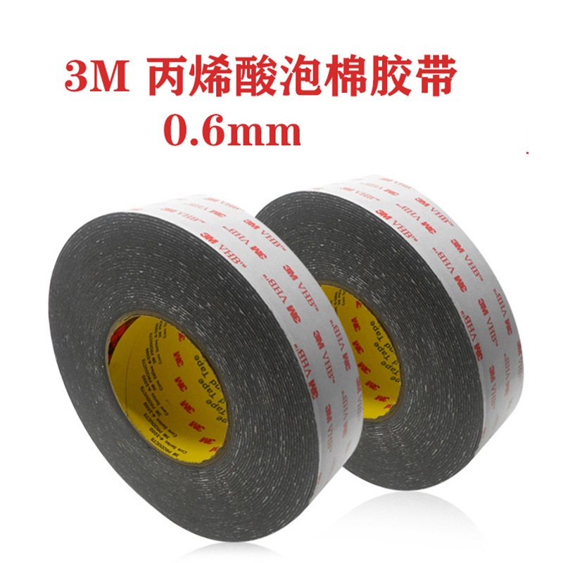 3M™ VHB™ 胶带 4936