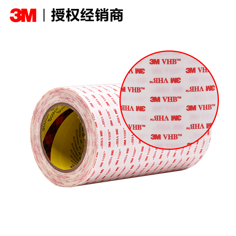 3M™ VHB™ 胶带 4920