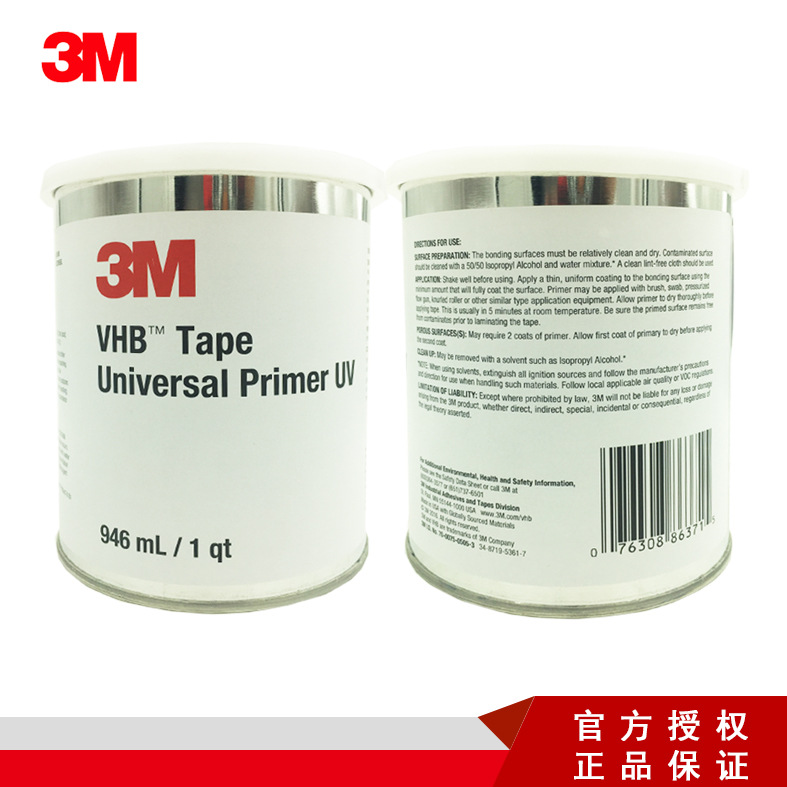 3M™ VHB™ Universal Primer UV底涂剂