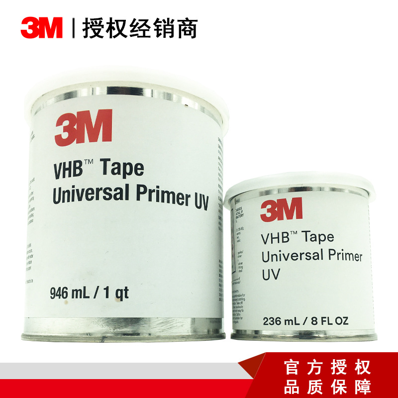 3M™ VHB™ Universal Primer UV底涂剂