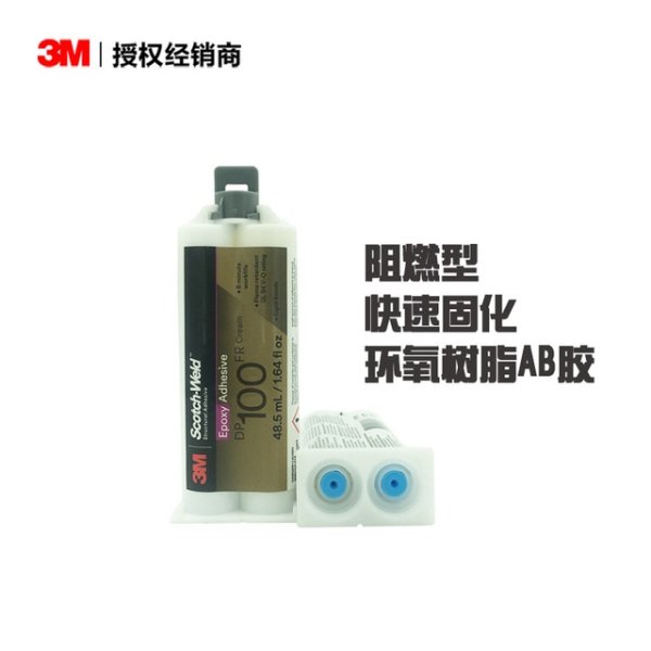 3M DP100FR防火阻燃結(jié)構(gòu)膠水