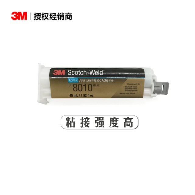 3M™ Scotch-Weld™ 8010塑料结构胶粘剂蓝色